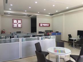 新竹竹北中古屋買賣-公司照片之3