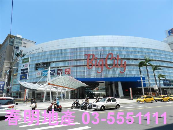 新竹東區華廈-1