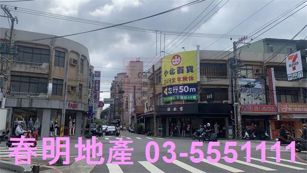 新竹竹北透天-9