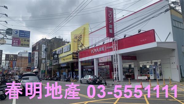 新竹竹北透天-2