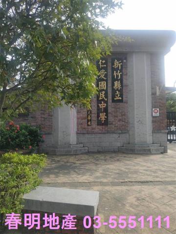 竹北店面-0