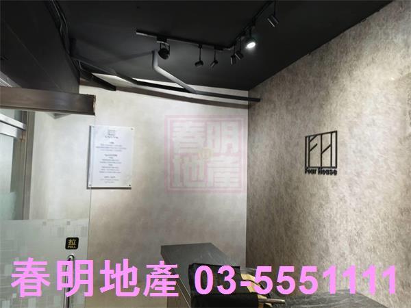 竹北店面-13