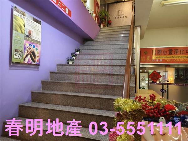 竹北店面-1