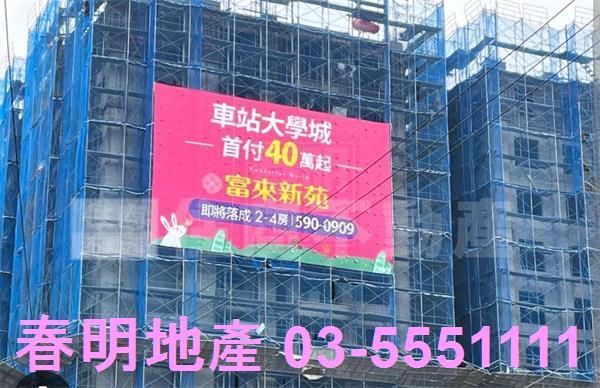 湖口華廈-5