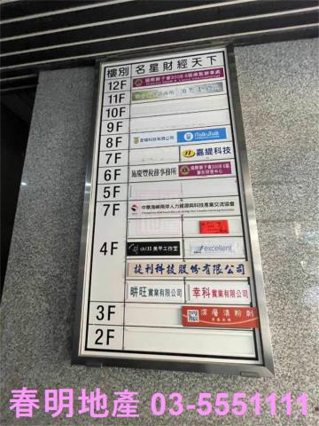新竹華廈-9