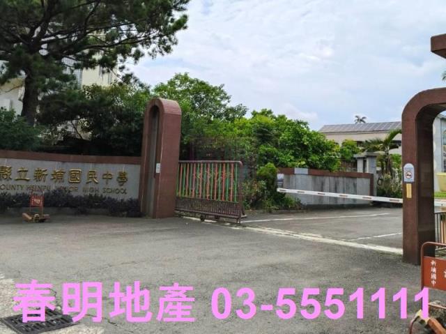 新竹新埔透天-0