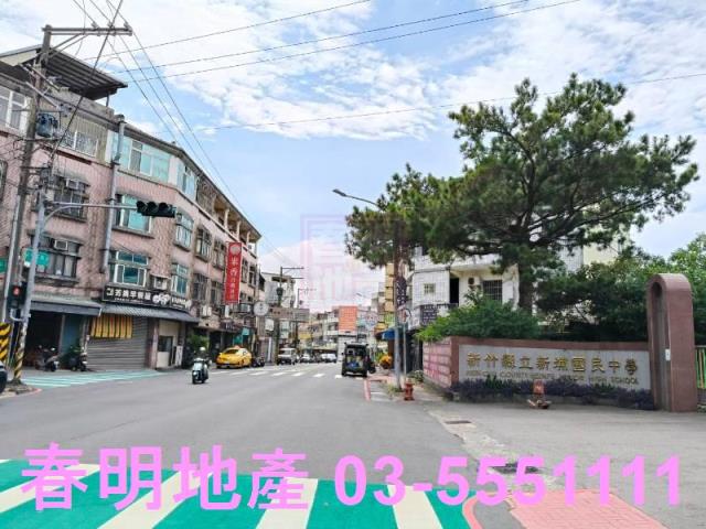 新竹新埔透天-2