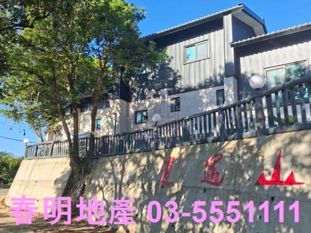 新竹峨眉透天-7