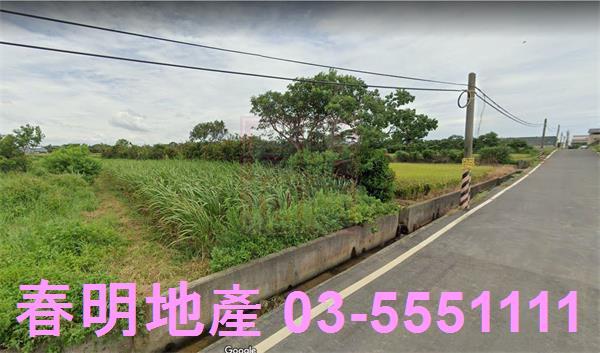 新竹農地-0