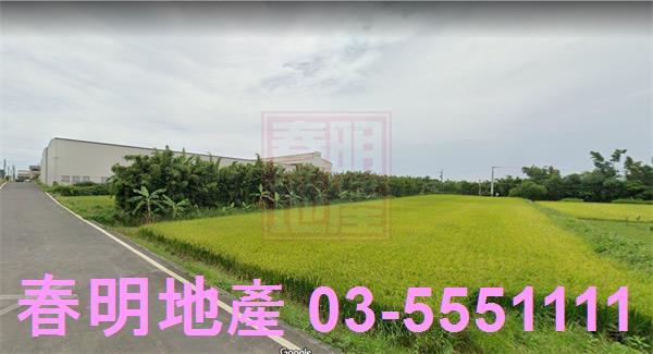 新竹農地-1