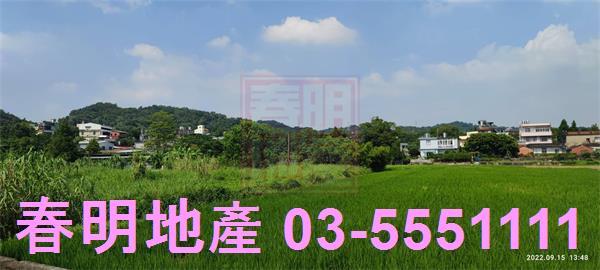新埔農地-5