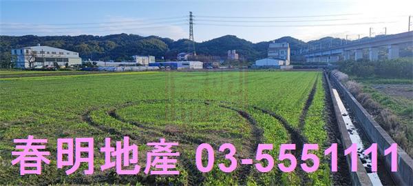 新竹農地-0
