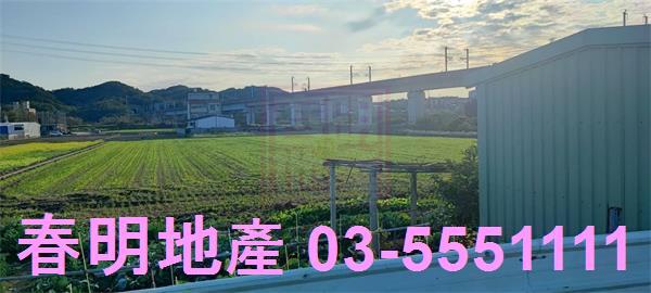 新竹農地-1