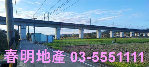 新竹農地-5