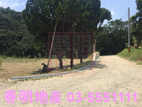 新竹農地-3