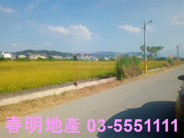 竹北農地-4