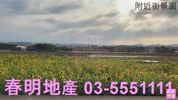 竹北建地-3
