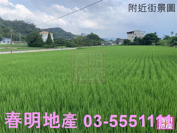竹北建地-5