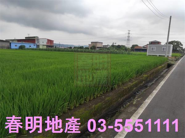 新竹芎林農地-3