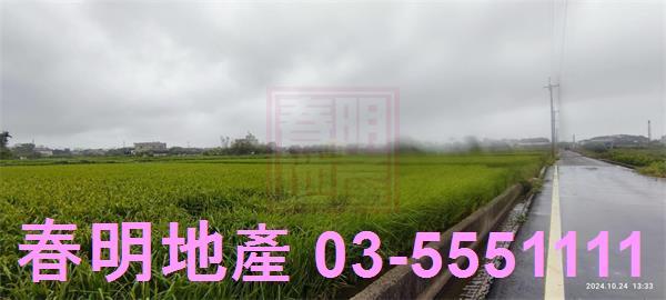 新竹農地-2