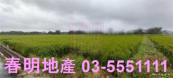 新竹農地-3