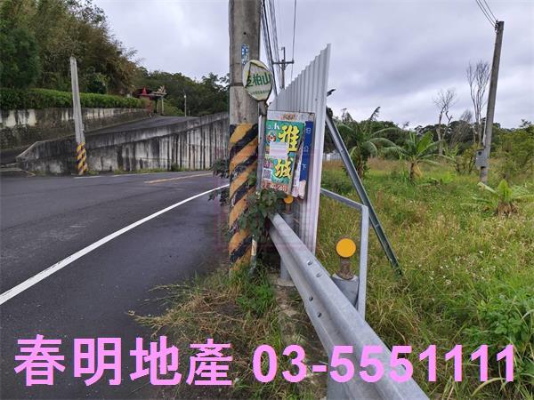 新竹寶山農地-11