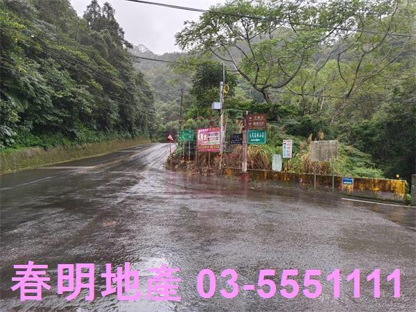 北埔農地-4