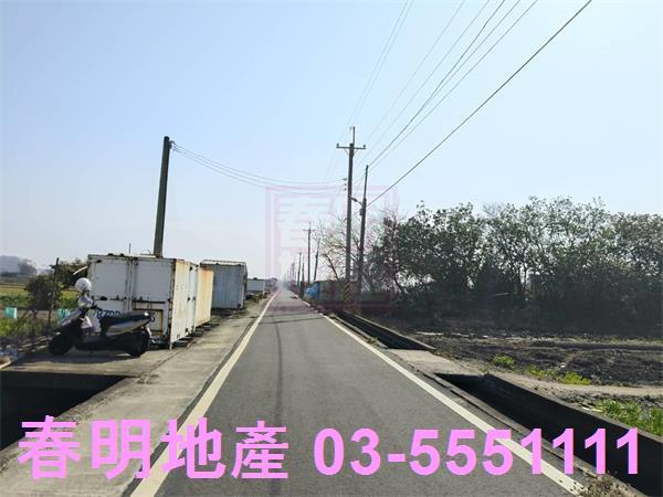 新竹北區農地-2