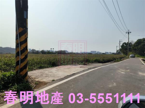 新竹農地-7