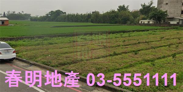 新竹新豐農地-4