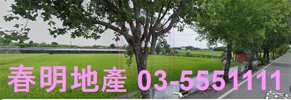 埔心農地-3