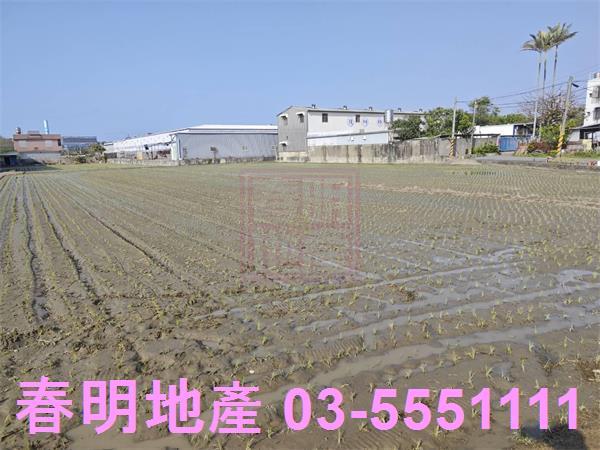 竹北農地-2