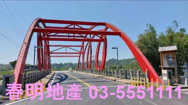新竹北埔農地-0