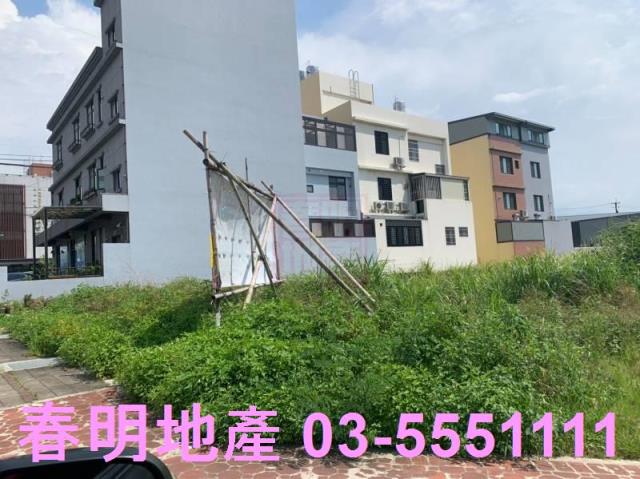 新竹芎林建地-1