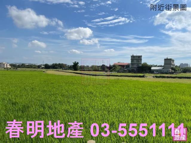 竹北農地-1