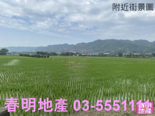 竹北農地-6