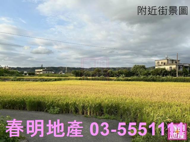 竹北農地-7