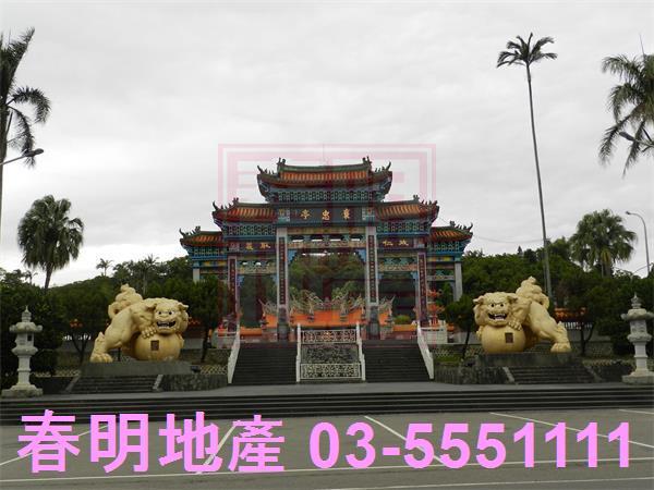 新埔農地-0