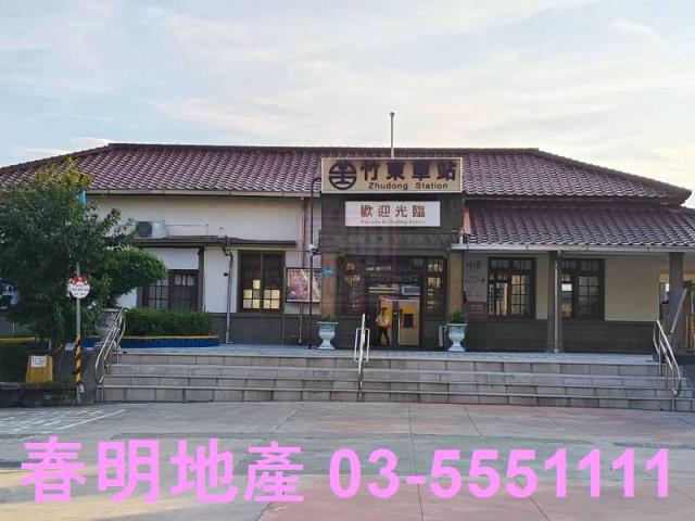 新竹竹東建地-5