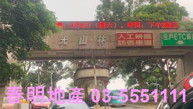 楊梅建地-8
