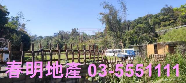 新竹農地-13