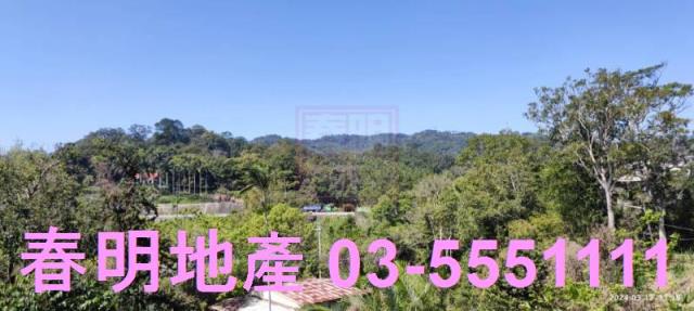 新竹農地-7