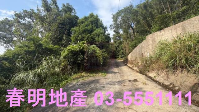 新埔農地-1