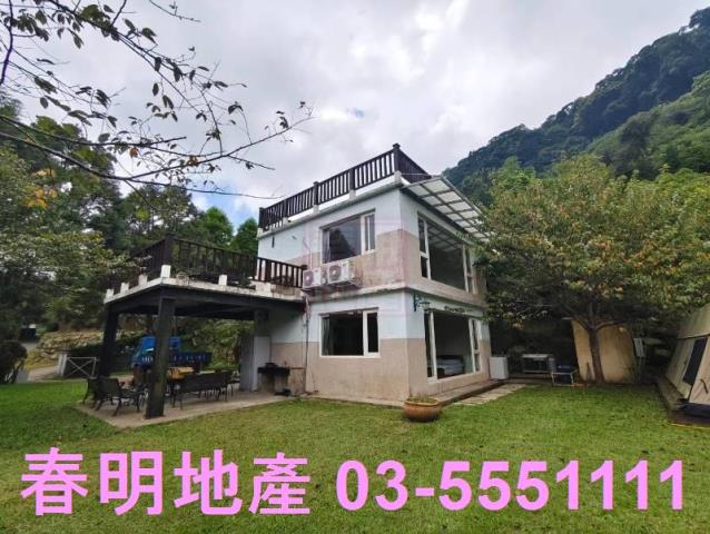 新竹尖石農地-1