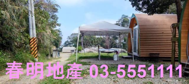 新竹尖石農地-4