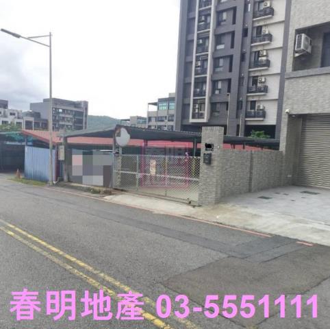 新竹新埔建地-3
