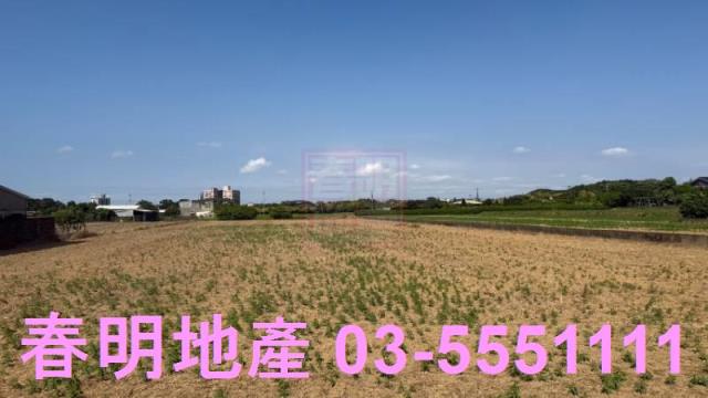 新竹農地-1